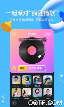 QQ V8.4.2 ׿԰