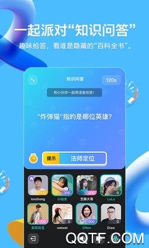 QQ V8.4.2 ׿԰