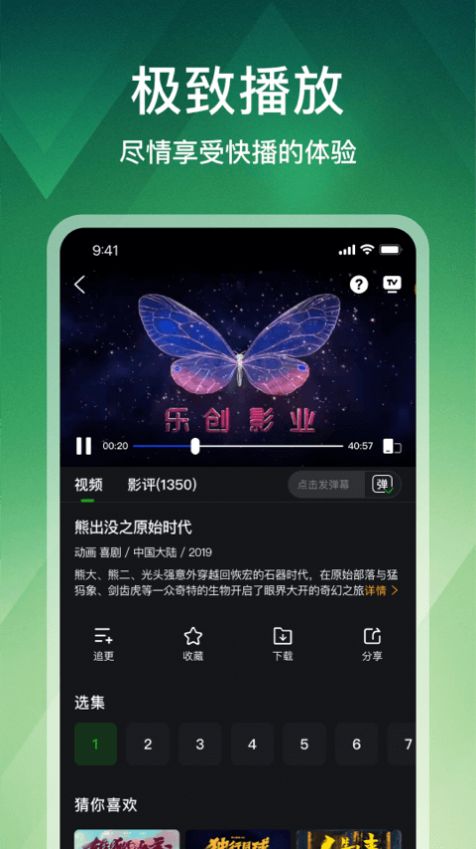 ʨӰ V3.9.3 ׿ٷ