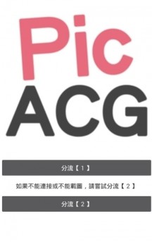 picacg V2.0.3 ׿