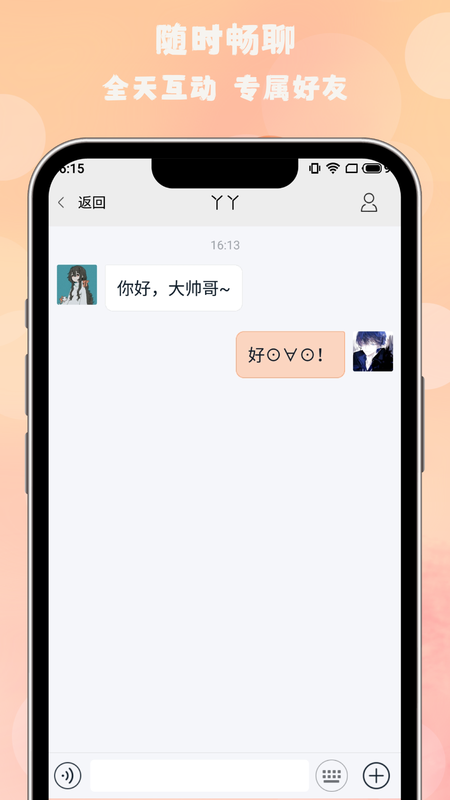 ҶƯƿ V1.0.0 ׿