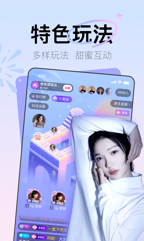 Yohoo罻 V2.0.23.7 ׿