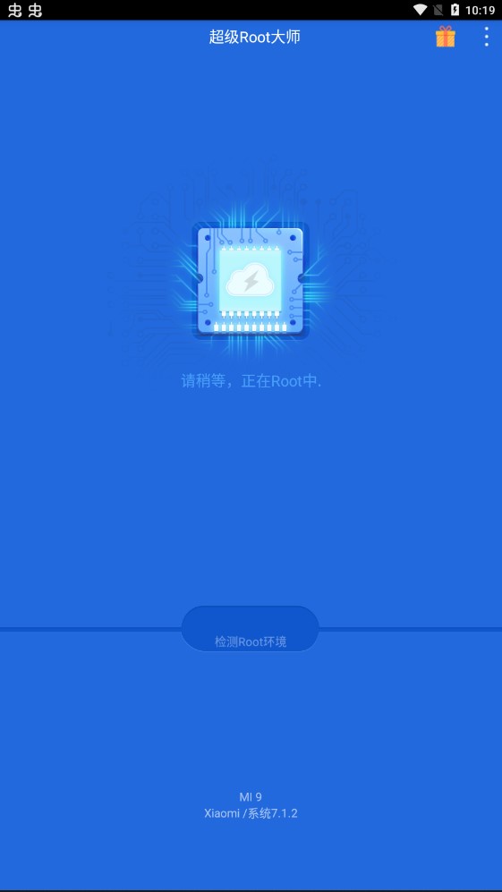 Rootʦ V3.9.1 ׿ٷ