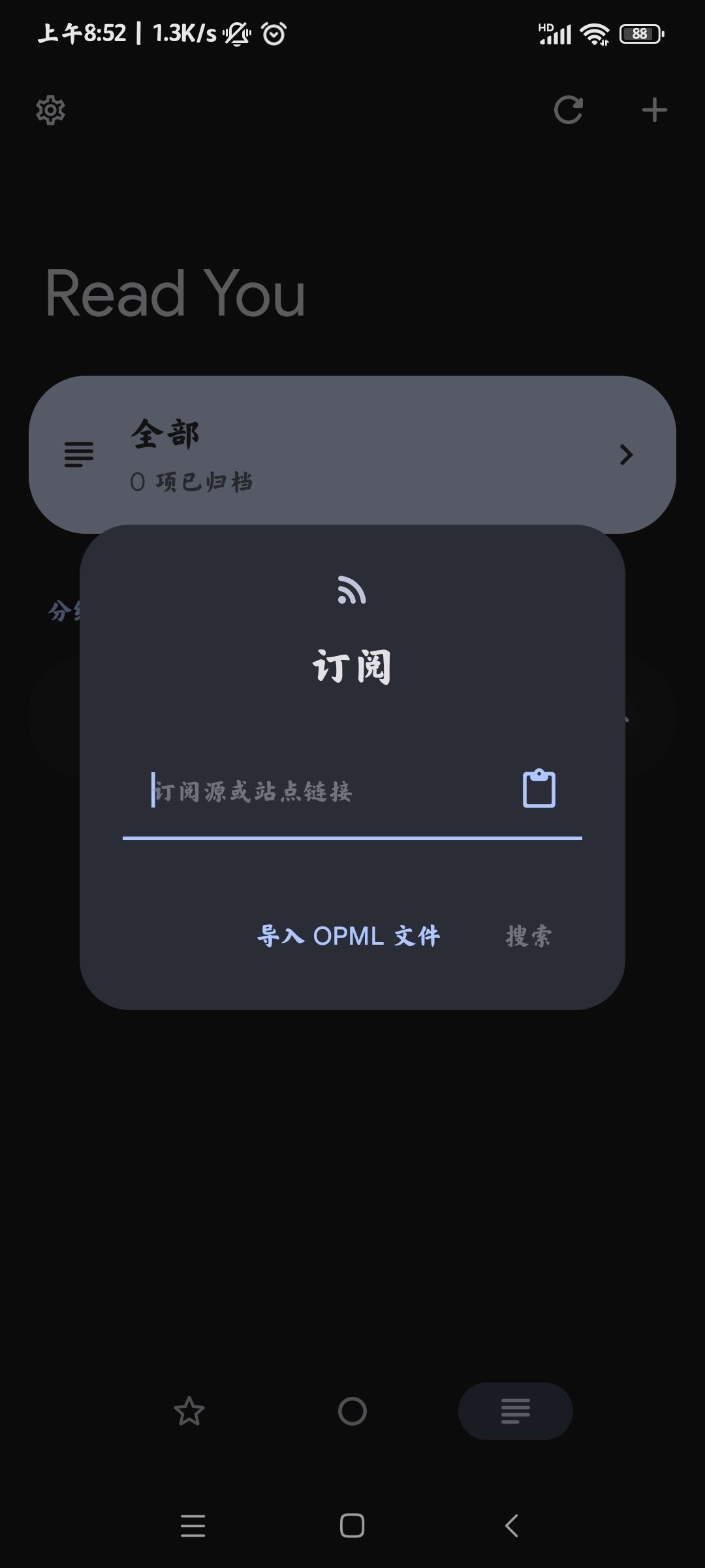 read you V0.9.1 ׿ٷ