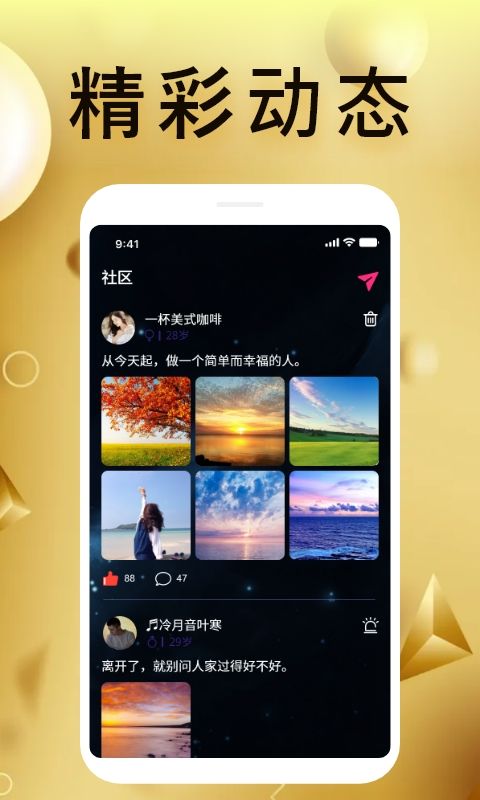 °齻 V1.0.0 ׿