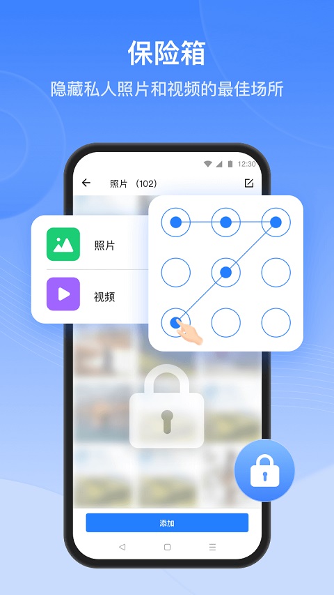 ӿ촫 V6.35.58_UD ׿