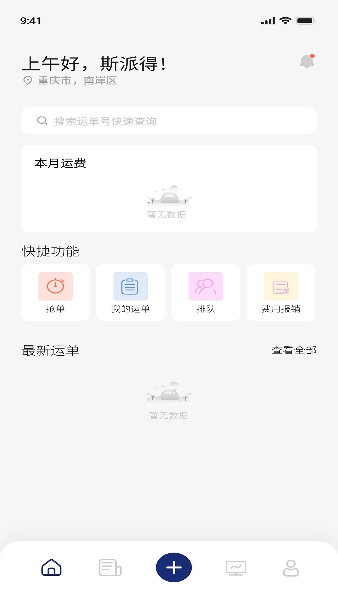 ˹ɵ V1.0.29 ׿ٷ