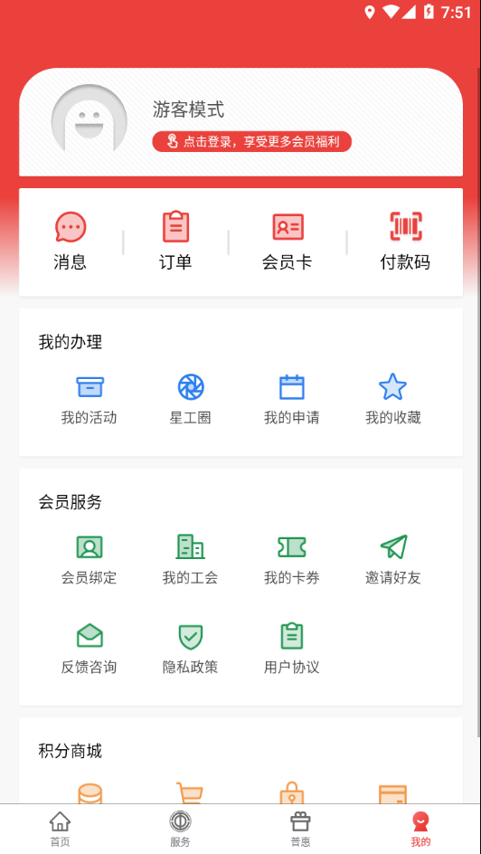 ǹ V3.8.6 ׿ٷ