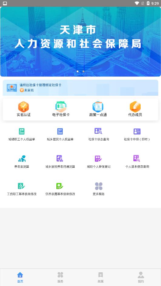 籣 V2.0.12 ׿