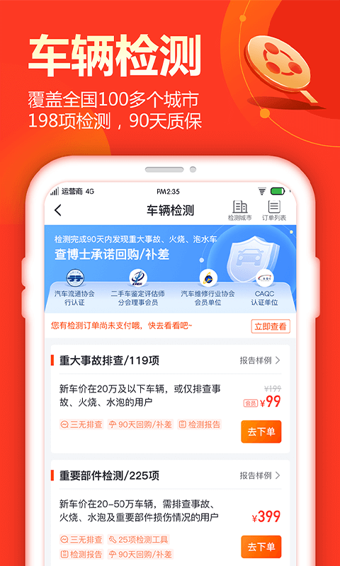 鲩ʿֳ V6.0.3 ׿