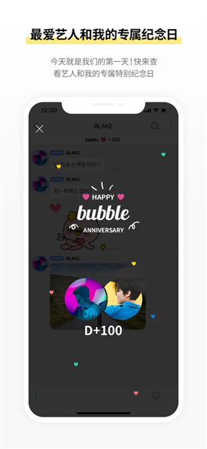 bubble V9.0.0 ׿ٷ