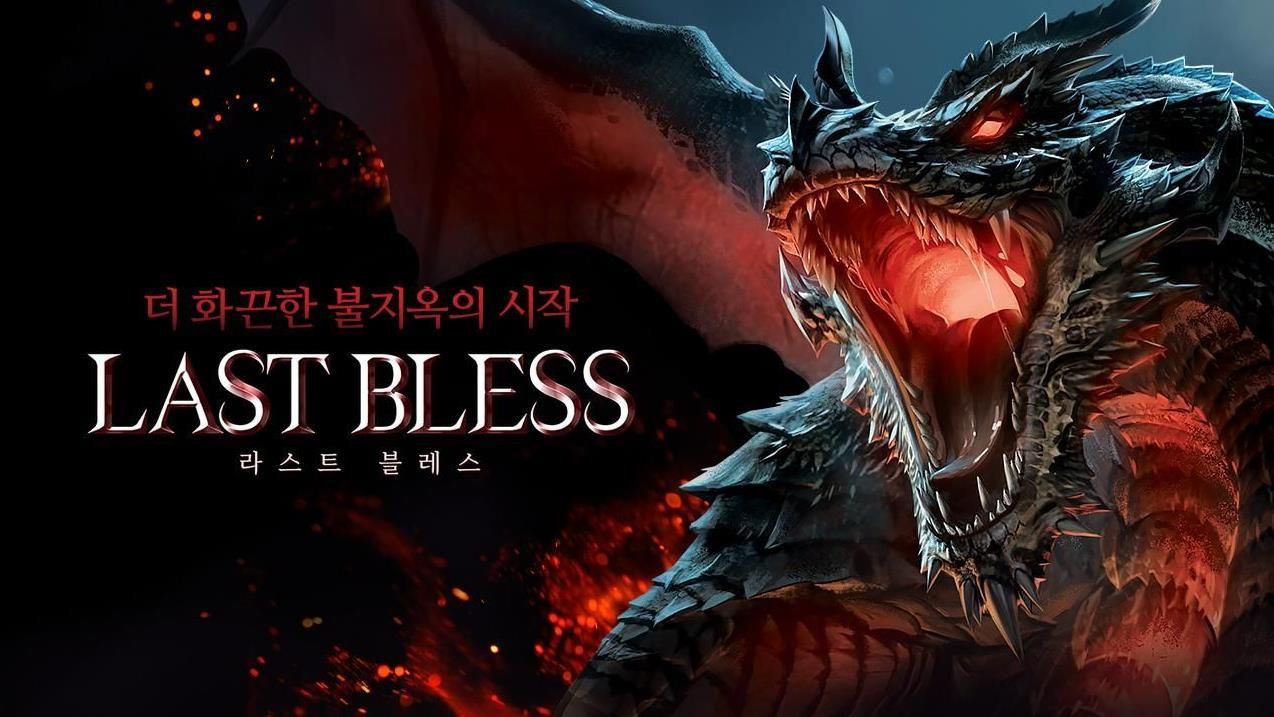 LASTBLESS V1.2.1 ׿