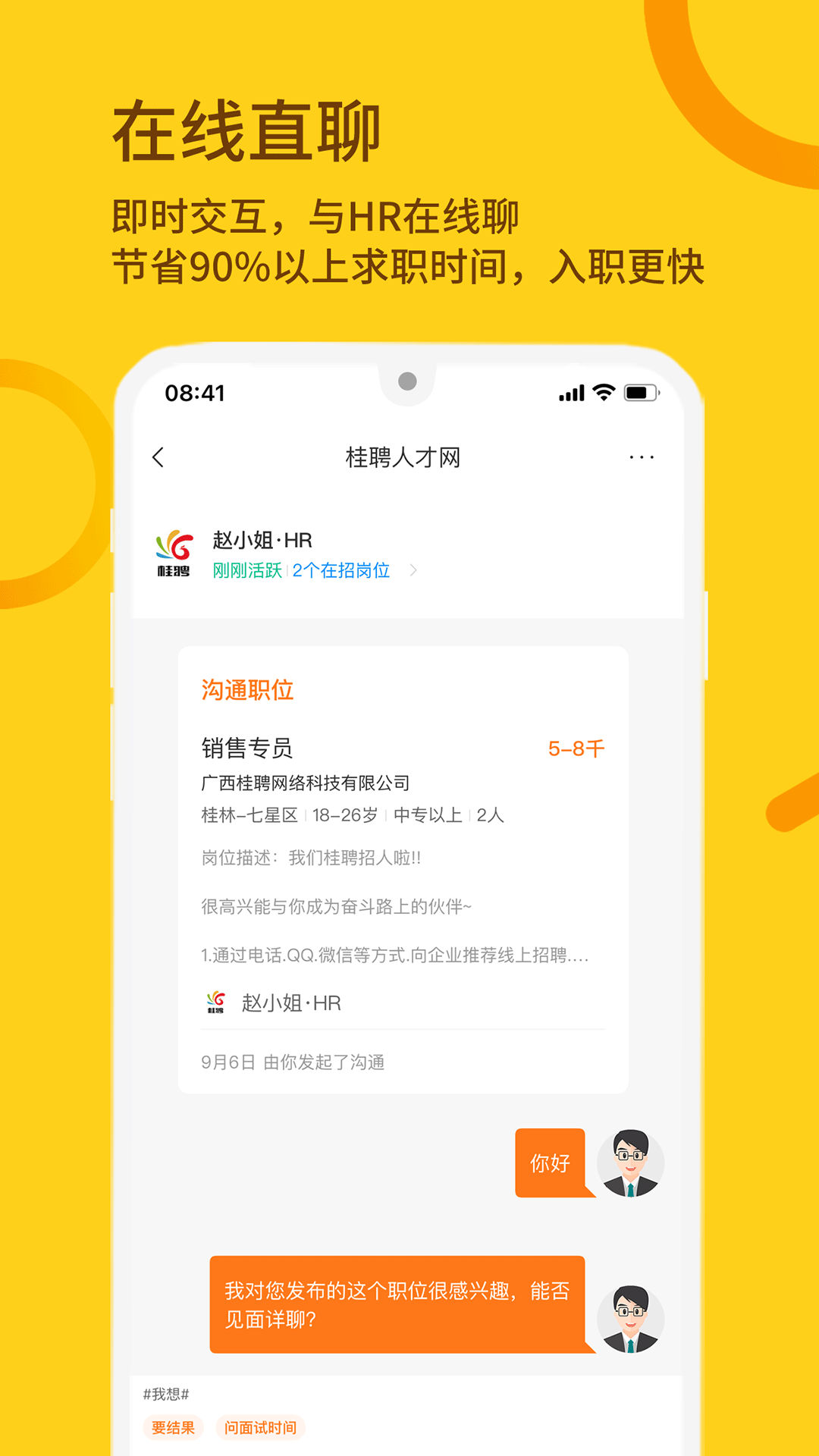 Ƹ˲ V2.3.62 ׿ٷ