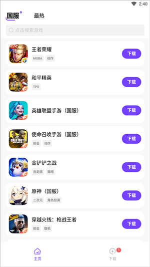 漣 V1.0.4 ׿