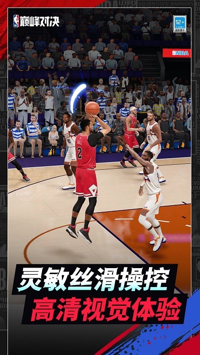 nba۷Ծ V4.0 ׿ٷ