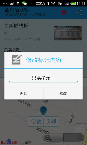 ֱ罻LBSocial V3.0 ׿ٷ