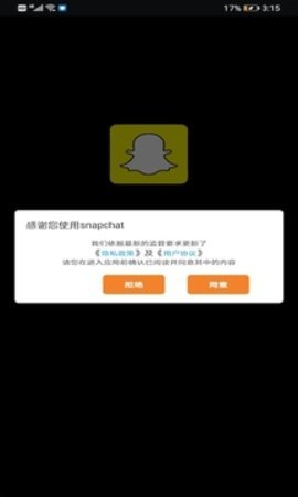 snapchatЧ V1.0 ׿