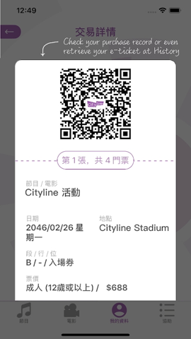 cityline½Ʊ V4.0 ׿ٷ