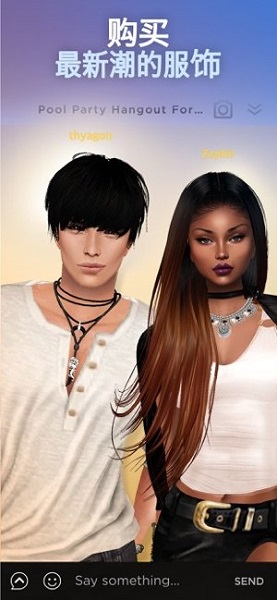 imvu V8.0 ׿