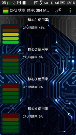 CPU V6.0 ׿ƽ