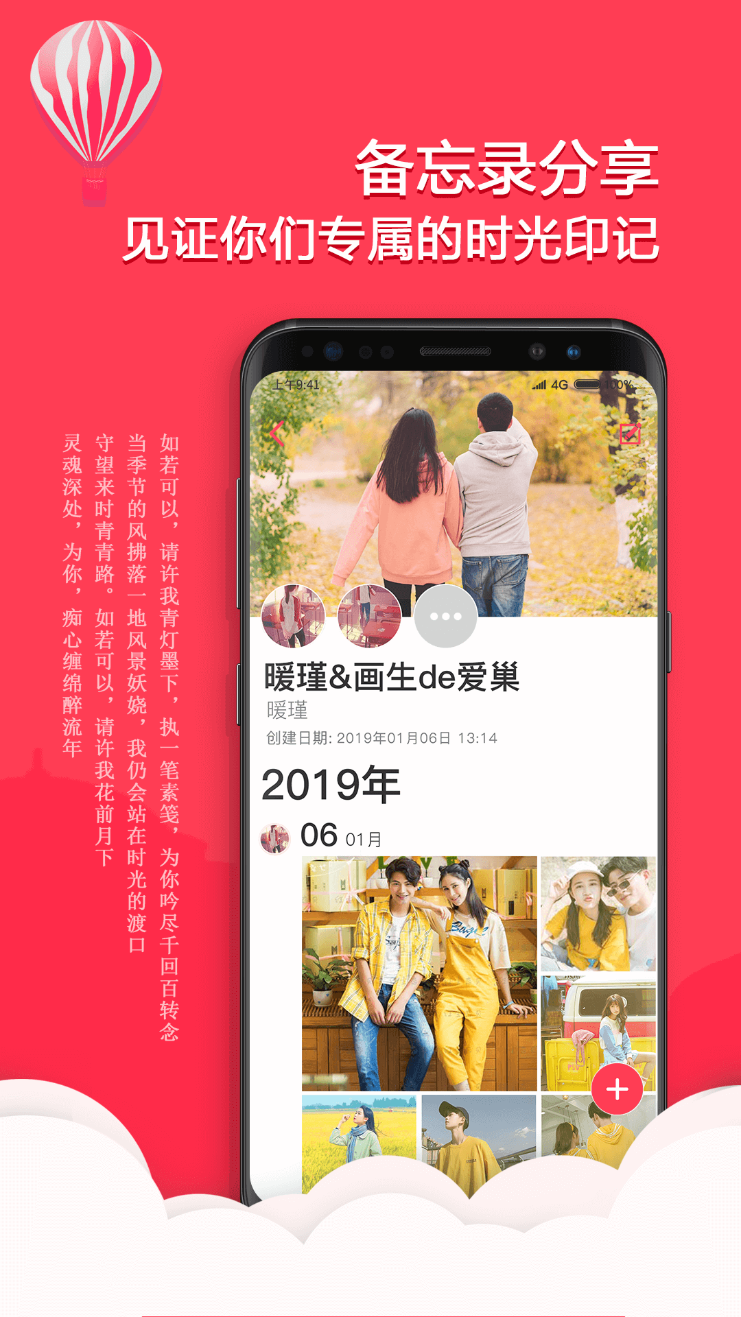 ѱ¼ V1.1.7 ׿ٷ