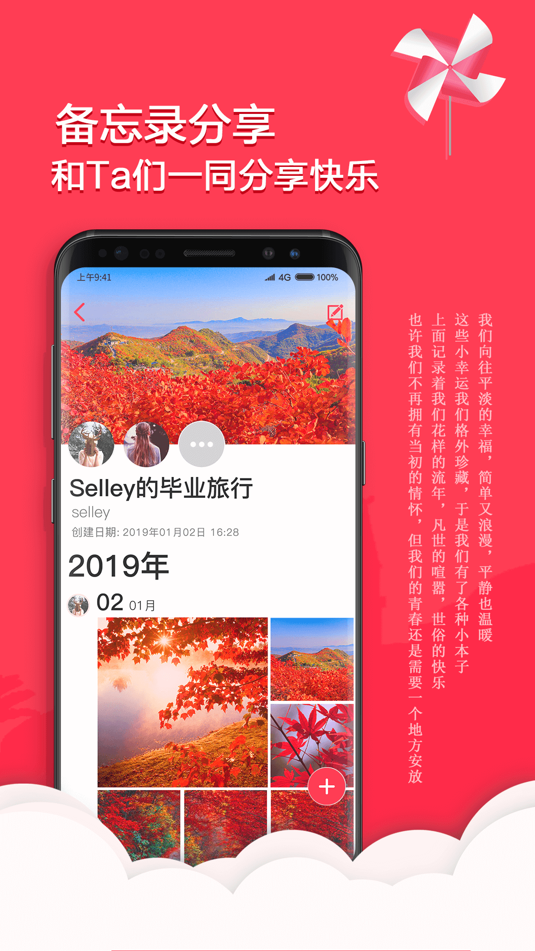 ѱ¼ V1.1.7 ׿ٷ