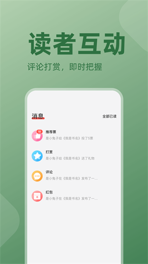 ǿ V1.3.6 ׿ٷ