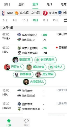 ¥ֱnba V1.0.2 ׿ٷ