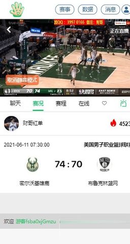 ¥ֱnba V1.0.2 ׿ٷ