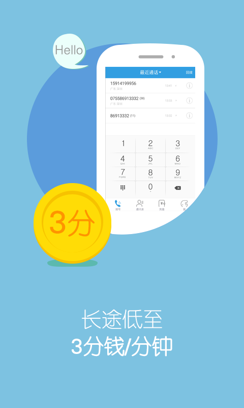 KC绰 V8.3.5 ׿ٷ