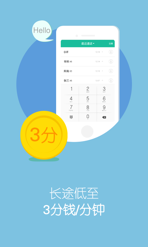 KC绰 V8.3.5 ׿ٷ