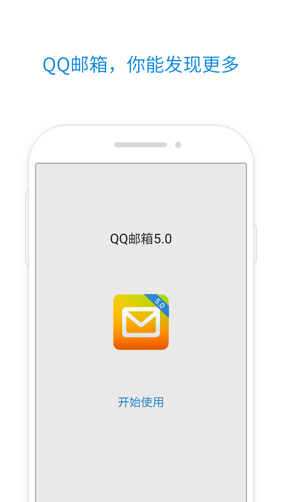 QQ V5.7.3 ׿Ѱ