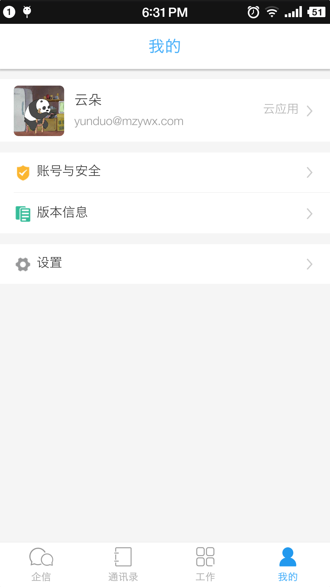 ư칫 V1.6.5 ׿