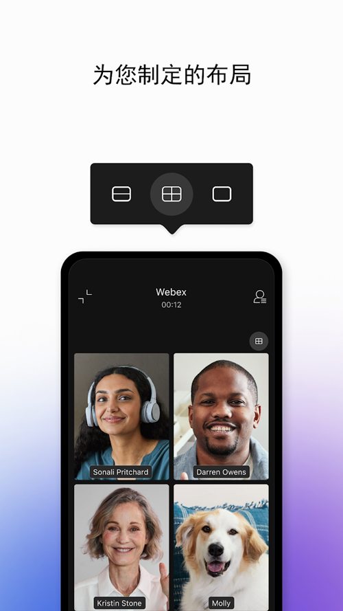 webex V42.5.1 ׿İ