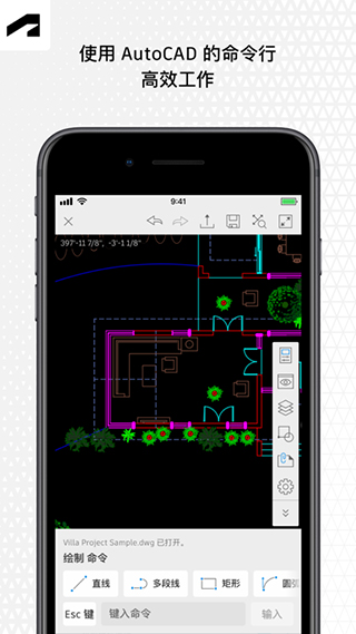 AutoCAD V5.1.3 ׿ٷ