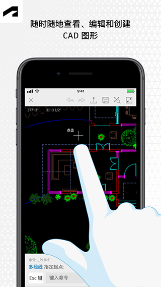 AutoCAD V5.1.3 ׿ٷ