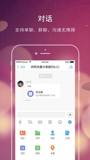 e칫 V2.0.4 ׿ٷ