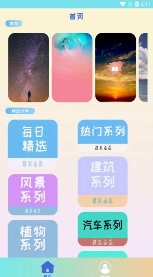 鶯ֽ V1.0.1 ׿