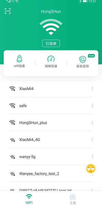 һwifi V1.0 ׿Ѱ