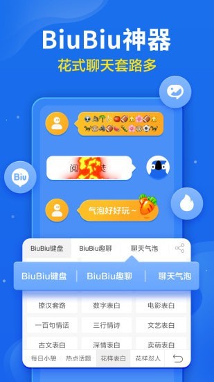 Ѷ뷨 V9.1.9706 ׿