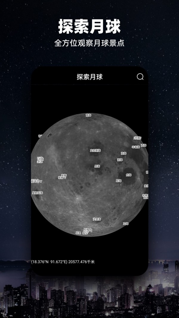 Moon V2.0 ׿ٷ