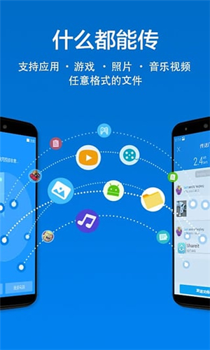 ӿ촫 V4.1.6.76 ׿