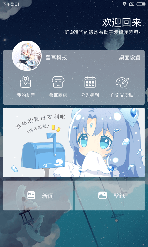 ޶ V1.9.4 ׿Ѱ