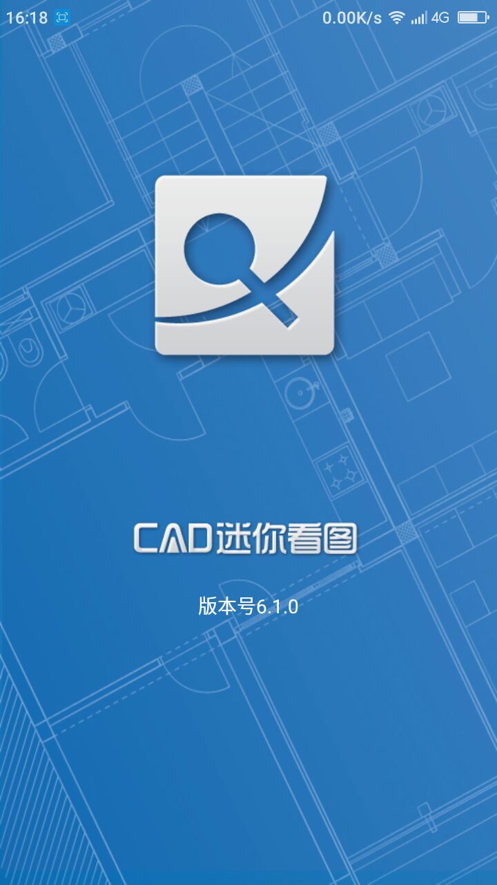 CAD㿴ͼ V8.2.3 ׿Ѱ