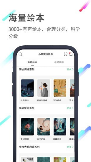 СӢ汾 V2.3.4 ׿Ѱ