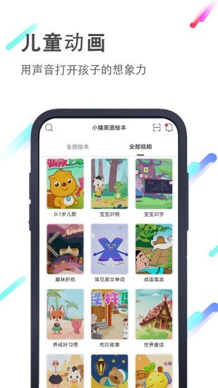 СӢ汾 V2.3.4 ׿Ѱ