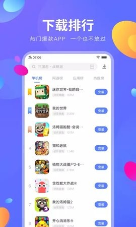 vivoӦ̵ V9.9.51.0 ׿ٷ