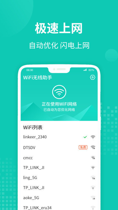 WiFi V1.0.1 ׿ٰ