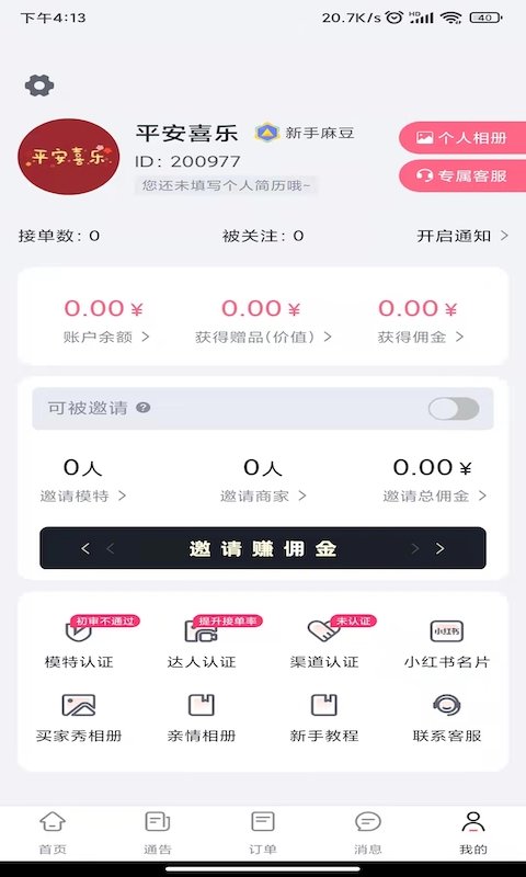 鶹 V1.9.0 ׿