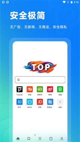 Top V4.6.14 ׿Ѱ